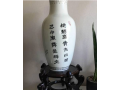 vintage-oriental-ceramic-vase-small-1